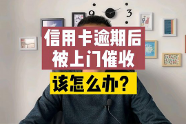 顺利拿回253万应收款